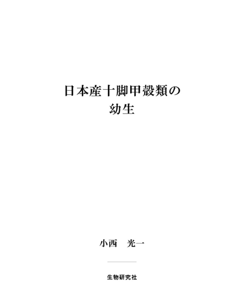 67c6a67d0662f2052cd11073