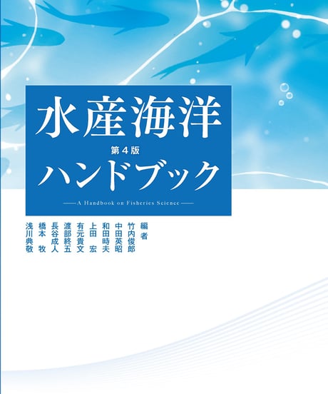 生物研究社の本 生物研究社の本