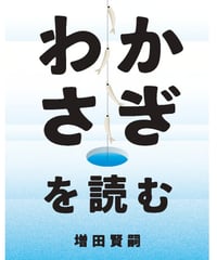 日本産寒海性コンブ類の形態と分類 川島昭二 Amazon.co.jp: 曰本産寒海性コンブ類の形態と分類 川島昭二