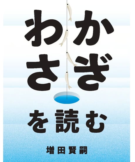 生物研究社の本 生物研究社の本