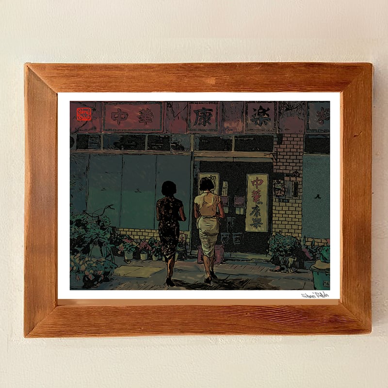 エンドウソウメイ作ジークレー版画(10枚限定)「極東画_#84