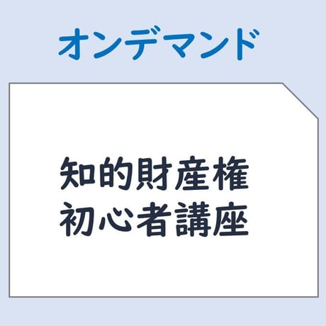 商標法コンメンタール 新版 商標法コンメンタール 新版 | 金井 重彦, 鈴木 將文, 松嶋 隆弘