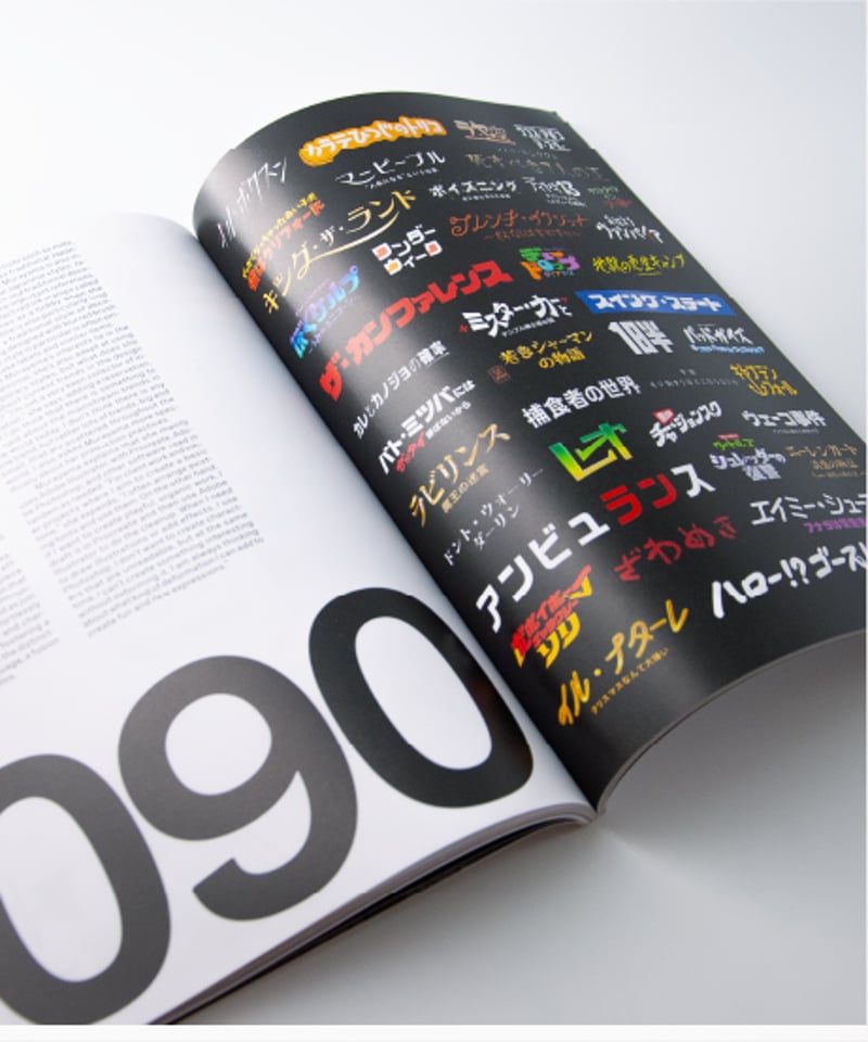 TYPEONE Magazine #08 | bigsmall books
