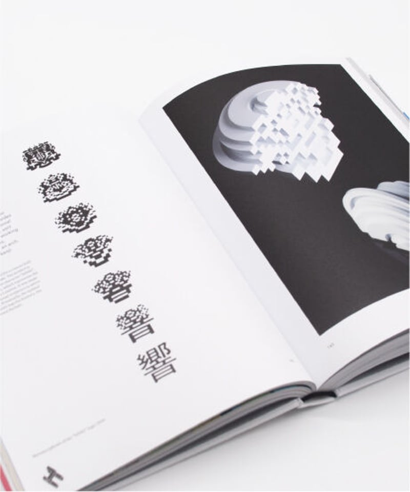 Takenobu Igarashi A-Z | bigsmall books Takenobu Igarashi A-Z | bigsmall books