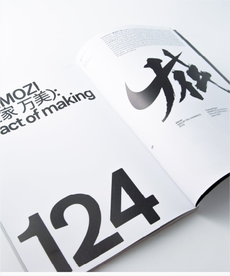 TYPEONE Magazine #08 | bigsmall books