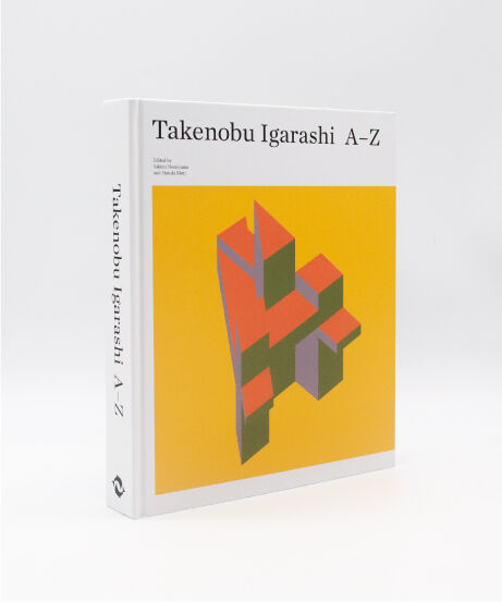 アート本　タイポグラフィ Paul Rand: A Designer's Art ポール・ランド -の商品詳細 | 蔦