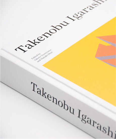▲01)【同梱不可】和/空間BEST100/グラフィック社/2007年/A Takenobu Igarashi A-Z | bigsmall books