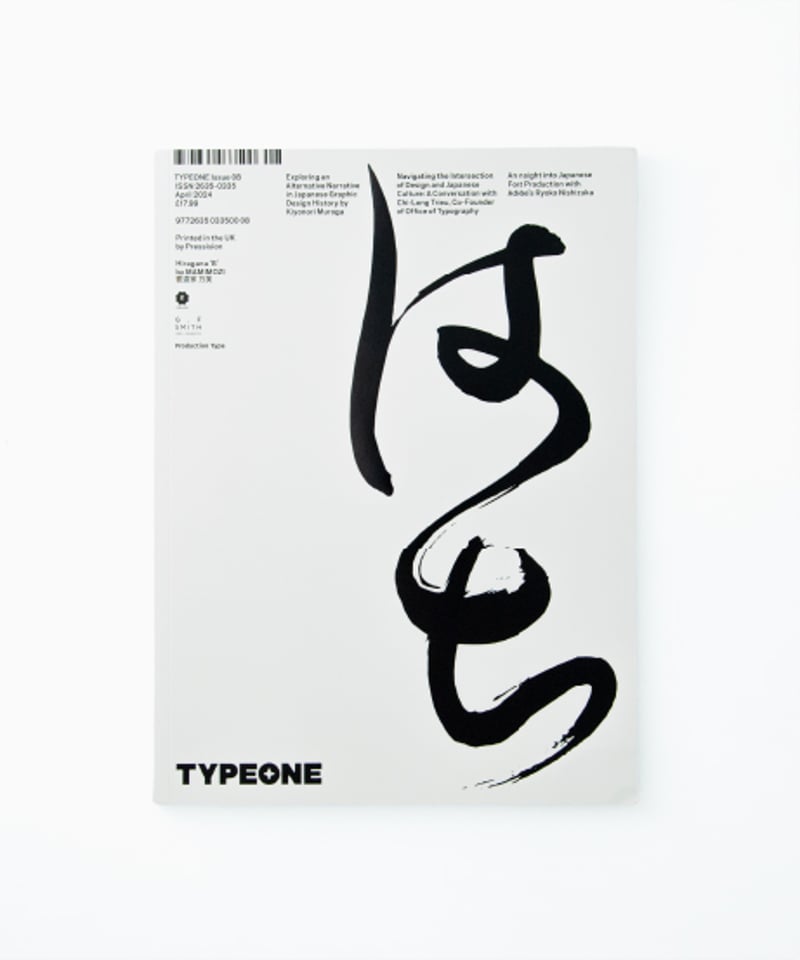 TYPEONE Magazine #08 | bigsmall books