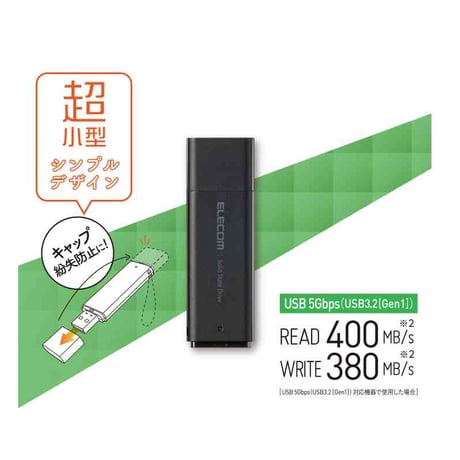 エレコム USB キャップ式 SSD ESD-EMC1000GB