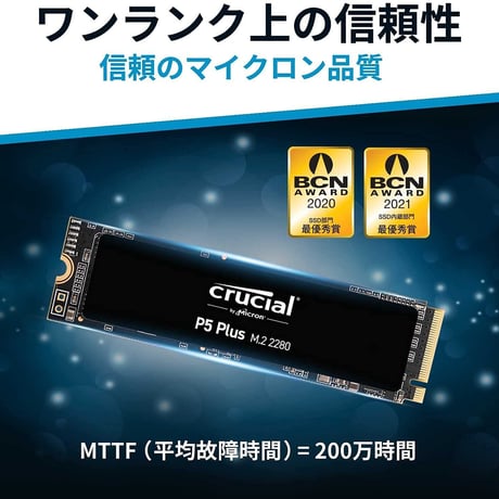 Crucial PCIe 4.0 3D NAND P5 Plus SSD 1TB M.2 2280