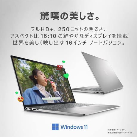 Dell Inspiron 16 ノートPC  Ryzen 7 8GB 512GB SSD 中古