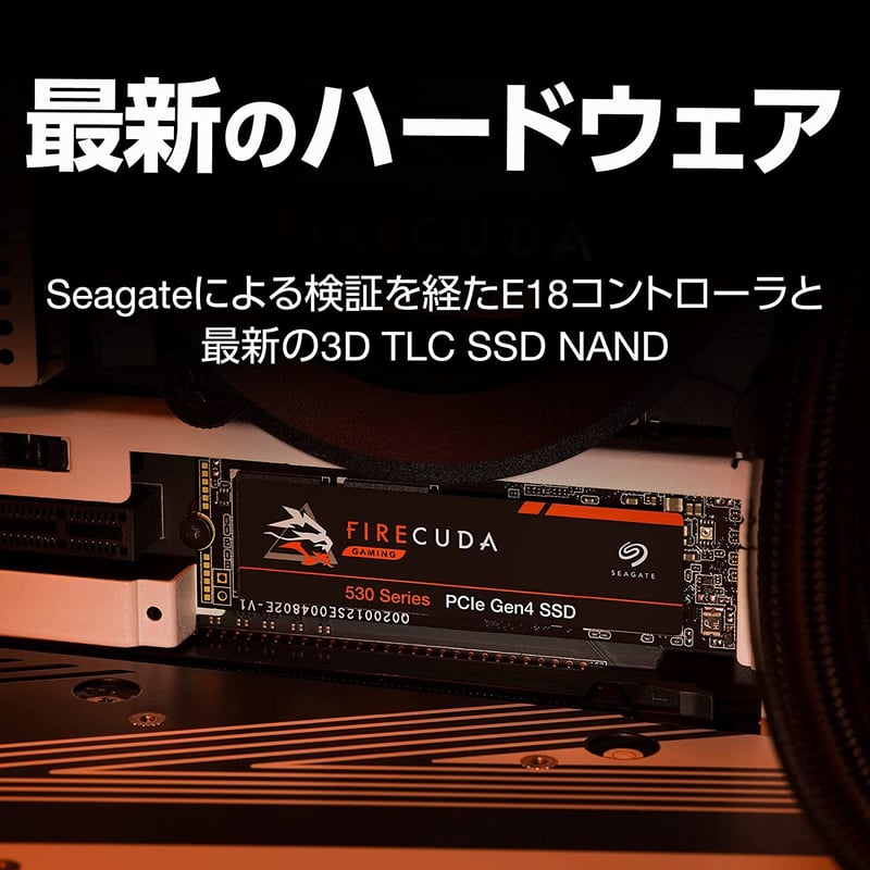 Seagate FireCuda 530 M.2 内蔵 SSD 2TB PCIe Gen4 x4 ZP2000GM30013 2