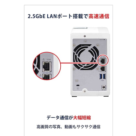 QNAP TS-231P3 1.7GHz CPU 4GBメモリ 2ベイ