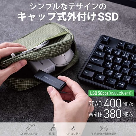 エレコム USB キャップ式 SSD ESD-EMC1000GB