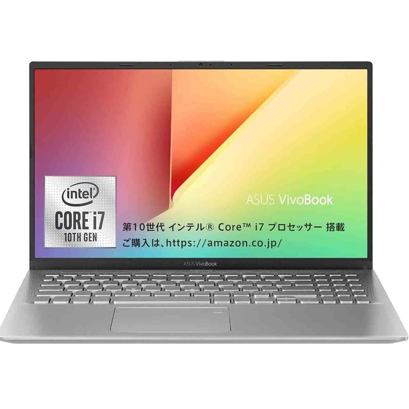 インテル Core i7 搭載 ASUS ノートパソコン VivoBook 15