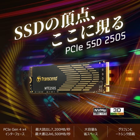 Transcend SSD 250S