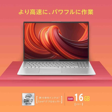 ASUS ノートパソコン VivoBook 15 Core i7 (16GB・SSD 512GB)