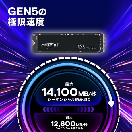 Crucial T705 PCIe Gen5 NVMe SSD