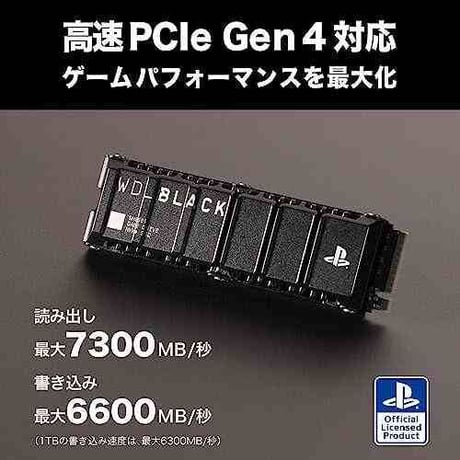 Western Digital SSD WD_Black SN850P （1TB～4TB）