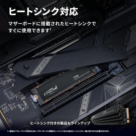 Crucial T705 PCIe Gen5 NVMe SSD