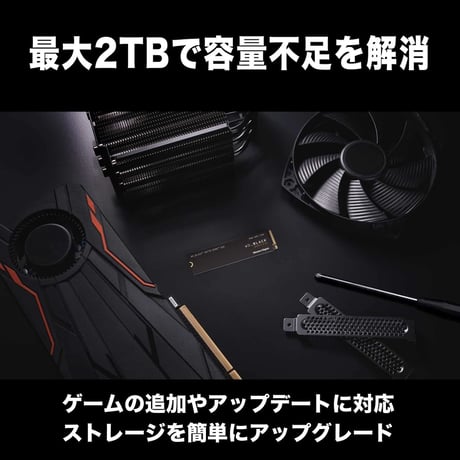 Western Digital SSD Black SN770 2TB