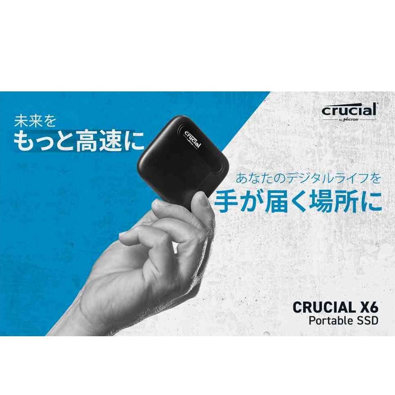 Crucial X6 外付け SSD 4TB USB Type-C CT4000X6SSD9 ...