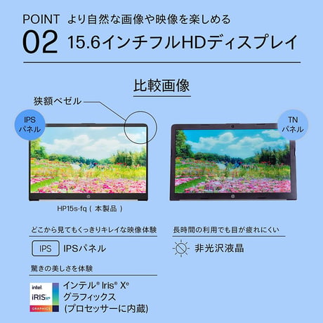 HP ノートパソコン HP 15-fd