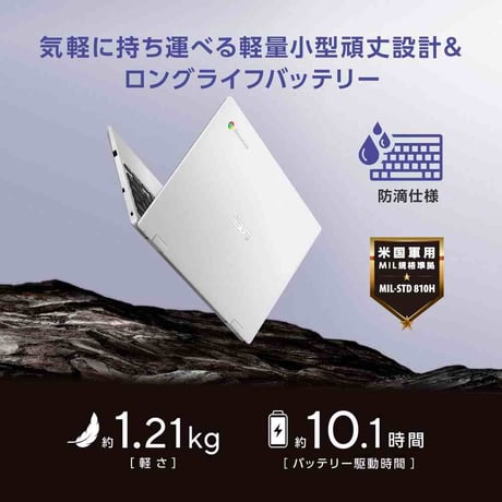 ASUS Chromebook CX1