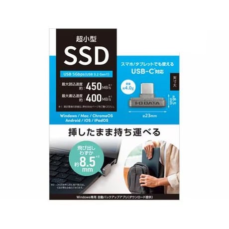I-O DATA SSD SSPJ-UTC***