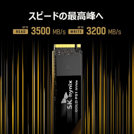 SK hynix Gold P31 SSD
