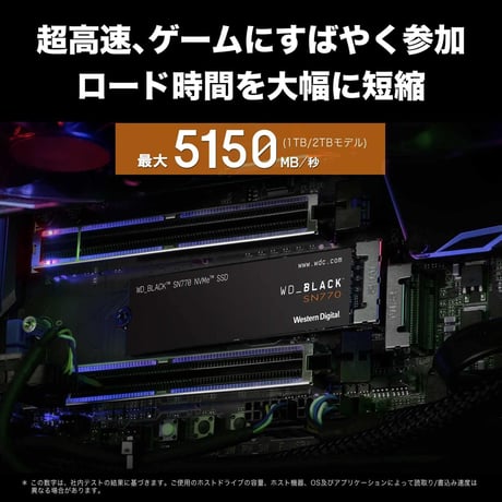 Western Digital SSD Black SN770 2TB