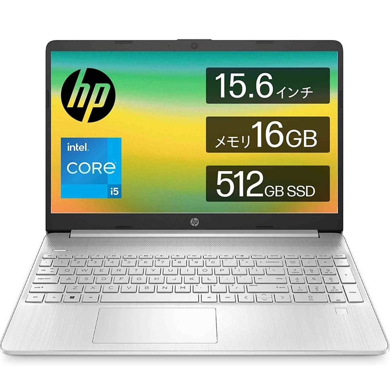 HP ノートパソコン HP 15s-fq5000 15.6インチ Core i5-1235U