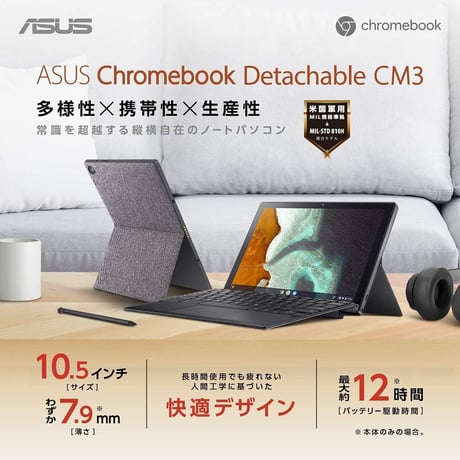 ASUS Chromebook  Detachable CM3