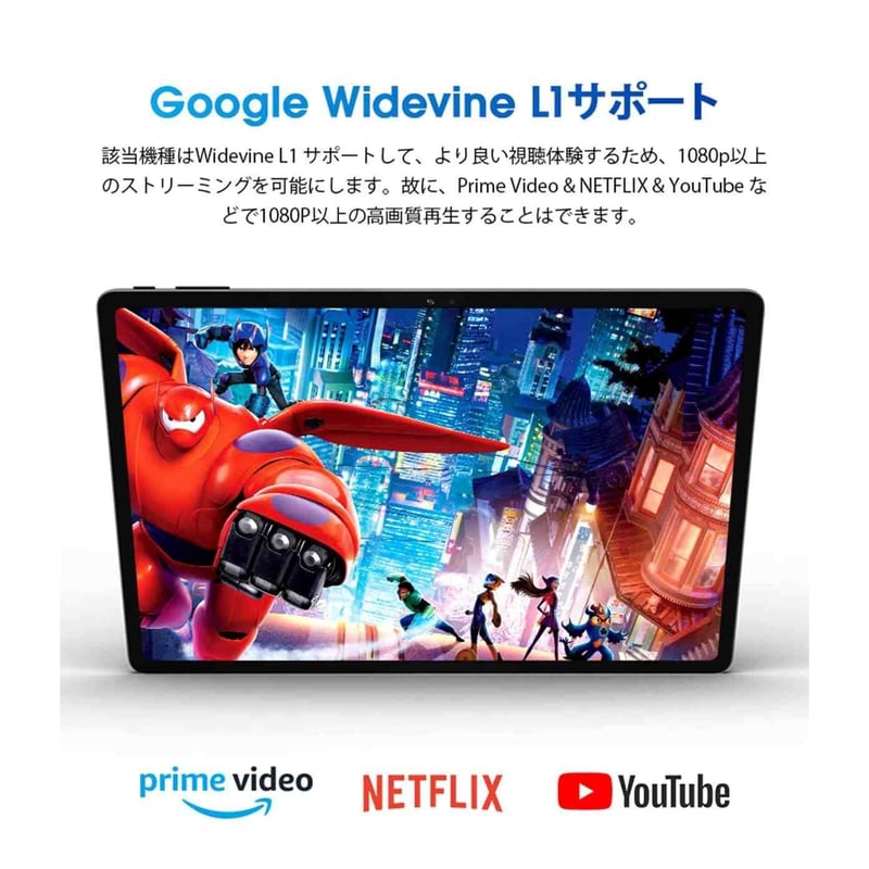 CHUWI HiPad Max (Android 10インチ タブレット) - タブレット