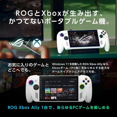 ASUS ROG Xbox Ally RC73YA