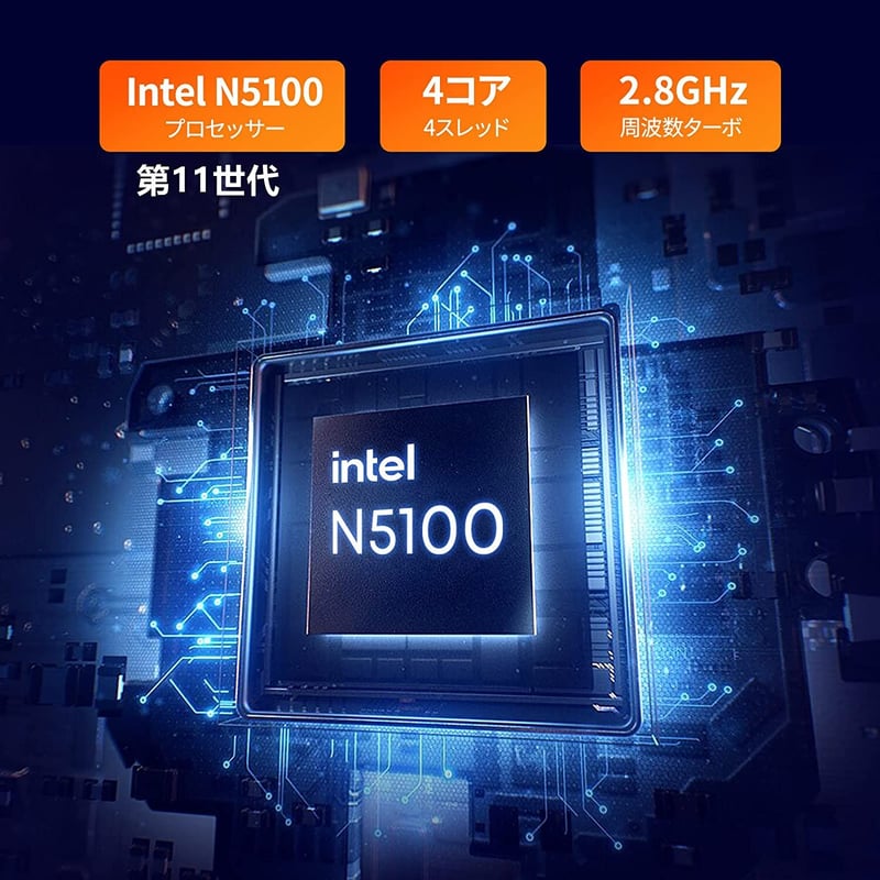 新品 未使用品 薄型 CHUWI GemiBook Pro 第9世代セレロン 新発売のChuwi GemiBook XProはコスパ最強なのか！？【やめとけ