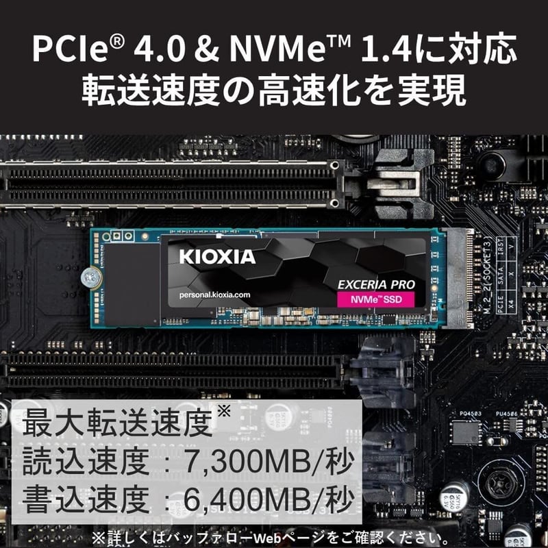 kioxia exceria pro ssd 2TB | TBdirect