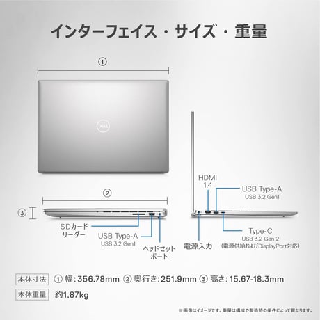 Dell Inspiron 16 ノートPC  Ryzen 7 8GB 512GB SSD 中古