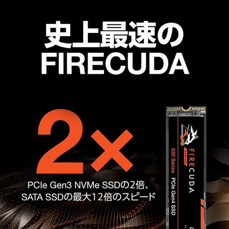 Seagate FireCuda 530 M.2  PCIe Gen4x4
