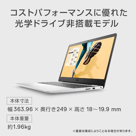Dell Inspiron 15 3520