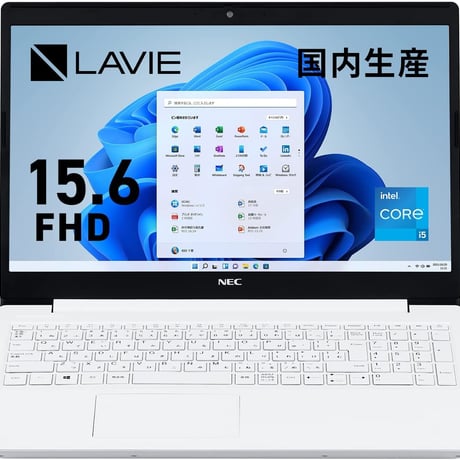 NEC ノートパソコン LAVIE N15 N1530