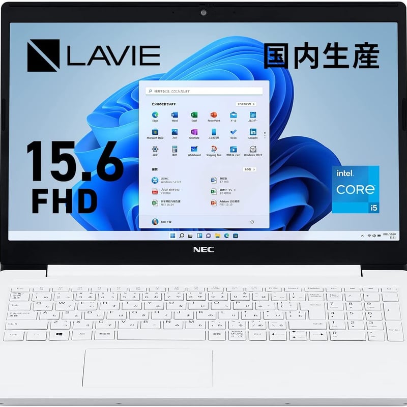 PC/タブレットNECノートパソコン LAVIE CORE i5