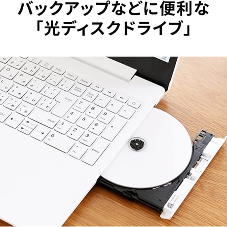 NEC ノートパソコン LAVIE N15 N1530