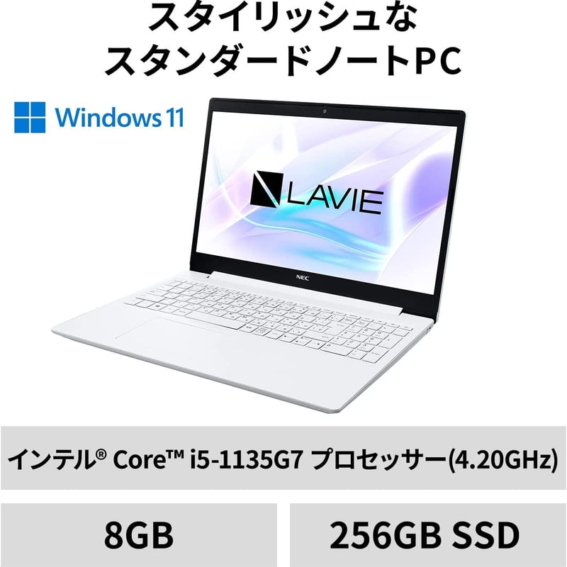 Nec Lavieスリムな ノートパソコン