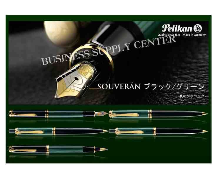 ペリカン Souveran スーベレーン D600 シャープペンシル | TBdirect