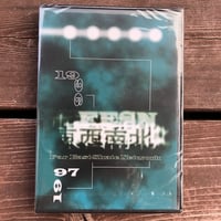 東西南北