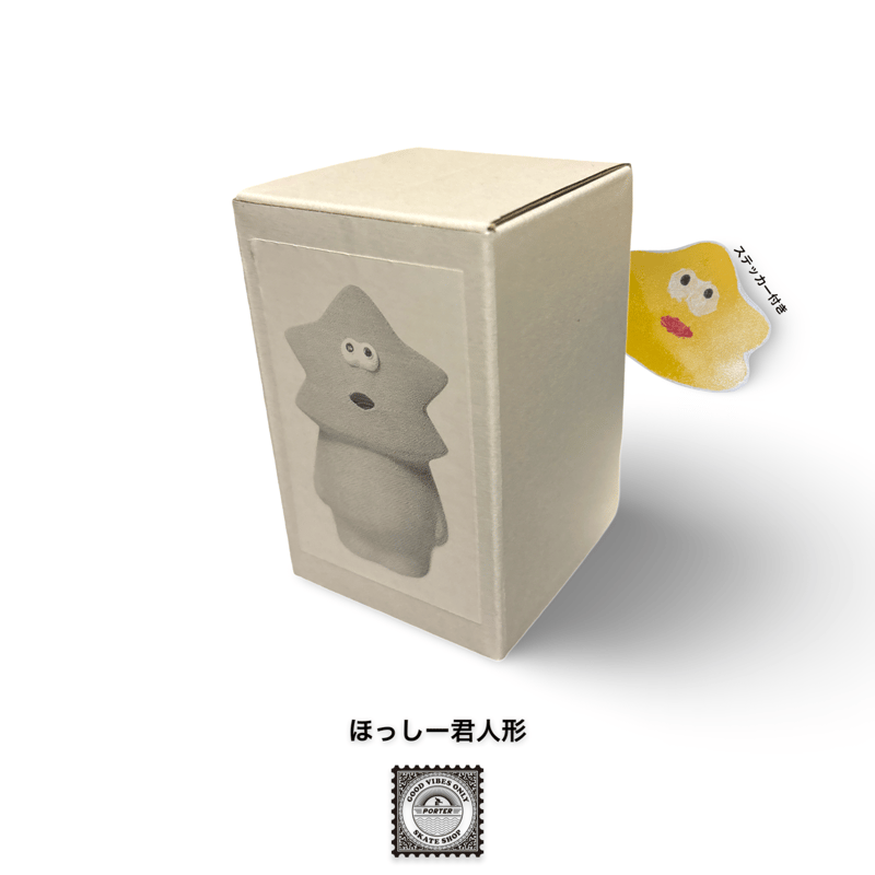 ほっしーくん人形(小) | PORTER SKATE SHOP