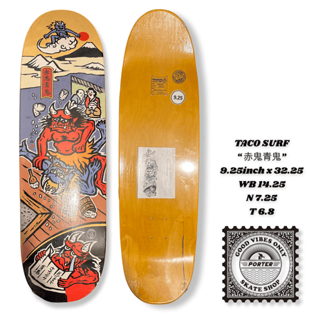 CATEGORY DECK (デッキ) | PORTER SKATE SHOP