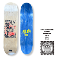 PHASECASTER “SOFA TONE” 56mm / 78a WIDE 40mm