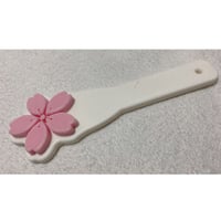 さくらパドル